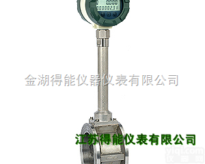 <em>温度补偿涡街流量计</em>  <em>温度补偿涡街流量计</em>