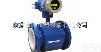 通用型LS型电磁<em>流量计</em>|南京<em>一体化</em><em>智能</em>电磁<em>流量计</em>|电磁<em>流量计</em>总代理