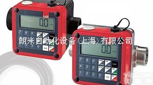 <em>德国</em>LUTZ <em>流量计</em>