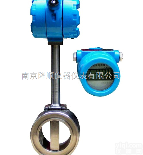 温压补偿<em>智能型涡街流量计</em>|南京涡街流量计|涡街流量计总代理|涡街流量计...
