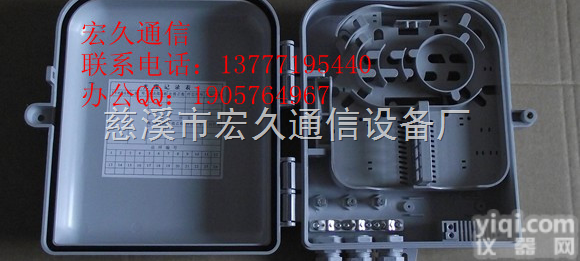 ABS <em>室外</em>  塑料<em>光缆</em><em>分线盒</em>价格