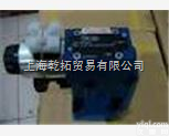 -  力士乐直先导式叠加式<em>减压阀</em>,REXROTH先导式<em>减压阀</em><em>价格优惠</em>