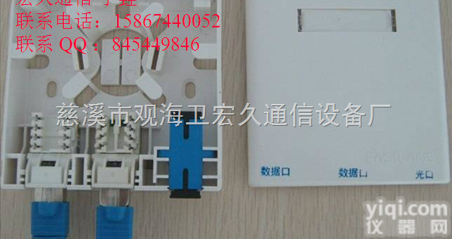 86型光纤<em>桌面</em>盒厂家直销--  SC三口光纤<em>桌面</em>盒--SC双口光纤<em>桌面</em>盒--FTTH光纤<em>桌面</em>盒