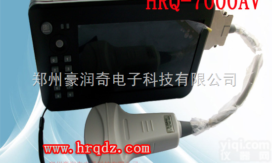 HRQ-7000AV  宠物专用的<em>测温仪</em>/<em>无锡</em>宠物B超测孕仪/<em>无锡</em>动物B超机价格