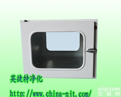 辽宁/吉林/黑龙江/<em>传递窗</em>/回风窗/散流板/紫外线<em>消毒</em>机/臭氧<em>消毒</em>机/...