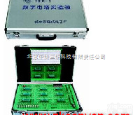 <em>北京</em>数字电路<em>实验箱</em>,数字电路<em>实验箱</em>厂家,数字电路<em>实验箱</em>价格