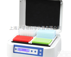 MK100-4A  微孔板孵育器 <em>微孔板恒温孵育器</em> MK100-4A孵育器