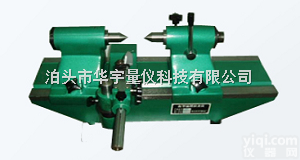 齐全  <em>高精度</em>偏摆<em>检查</em>仪