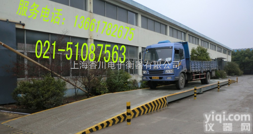 SCS  <em>江苏</em>地磅∴<em>江苏</em>50吨地磅∴60吨<em>电子</em>地磅≈80吨<em>电子</em>地<em>磅秤</em>∴<em>江苏</em>地磅