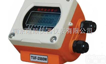 LSTUC-2000F  一体式超声波热（冷）量表|江苏超声波热（冷）量表|超声波热（冷）量表总...