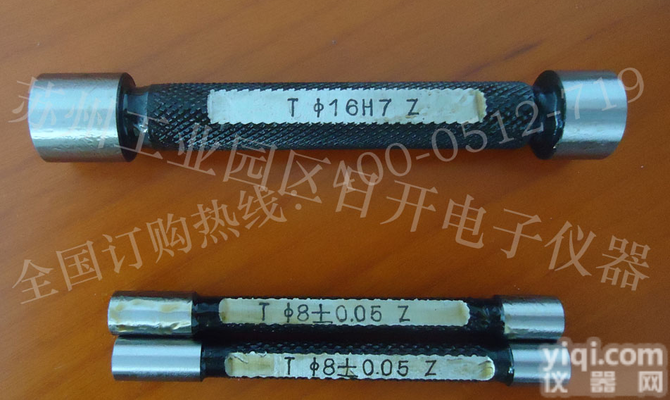 标准通止规<em>非标</em>准通止规<em>定做</em>