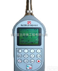 车间噪音<em>检测仪</em> 工厂噪音分贝测试仪 多功能<em>声级计</em>  车间噪音<em>检测仪</em> 工厂噪音分贝测试仪 多功能<em>声级计</em>