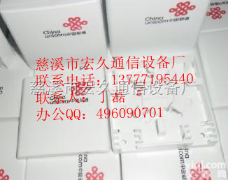 ABS  信息<em>面板</em>-SC<em>光纤</em>桌面盒 <em>供应</em>河北