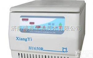 <em>低温</em><em>离心机</em>\H-1650R高速<em>低温</em><em>离心机</em>