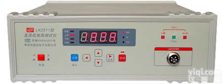 LK2511<em>微欧</em>计 <em>微欧</em>表 毫欧计 毫欧表 欧姆表