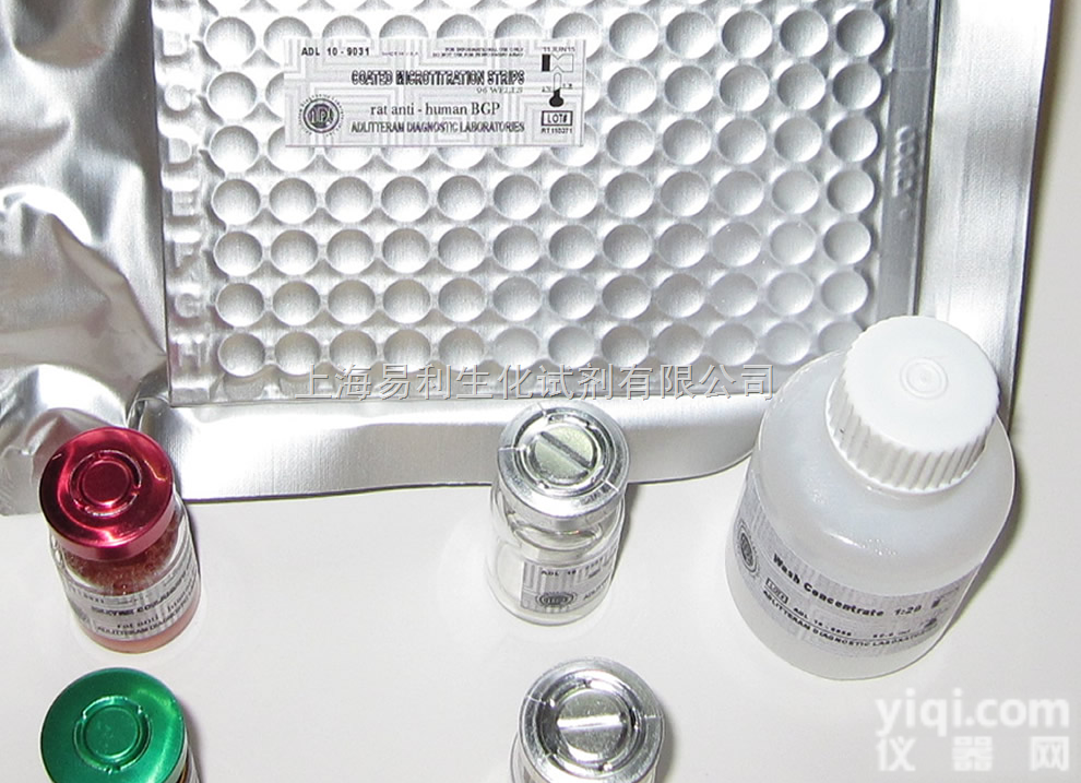 CD20 <em>单克隆</em><em>抗体</em> ,CD20 <em>单克隆</em><em>抗体</em>说明书