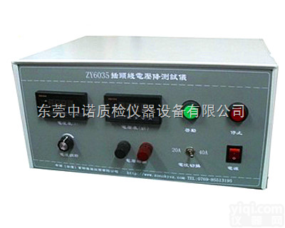 插头温升试验机  插头温升试验机中诺<em>自主研发</em>\<em>高精度</em>