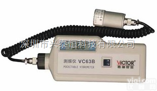 VC63B<em>数字</em><em>测振仪</em>VC63B  VC63B<em>数字</em><em>测振仪</em>VC63B
