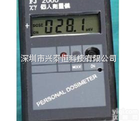 FJ-2000型个人剂量仪|核辐射<em>检测仪</em>|长期<em>供应</em>|货源稳定|15986778408  FJ-2000型个人剂量仪|核辐射<em>检测仪</em>|长期<em>供应</em>|货源稳定|1598...