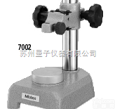 <em>7002</em>-10  <em>三丰</em>比较仪<em>台架</em><em>7002</em>-10