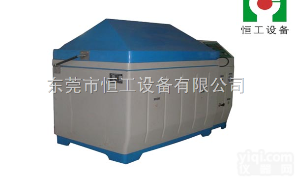<em>复合</em>式<em>盐雾</em>试验箱  <em>复合</em>式<em>盐雾</em>试验箱