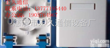ABS  供应FTTH<em>光纤</em>家用信息<em>桌面</em>盒