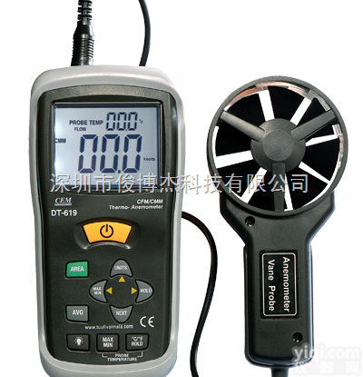 华<em>盛昌</em>DT-619数字温度、<em>风量</em>、<em>风速</em>测试仪