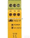 <em>PILZ</em><em>继电器</em>P1HZ X1 DC24V，<em>德国</em><em>PILZ</em><em>继电器</em>