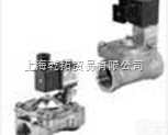 -  ASCO系列3寸淹没式电磁<em>脉冲</em>阀,美国<em>阿斯卡</em>电磁<em>脉冲</em>阀