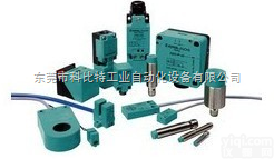 P+F<em>倍加</em>福光电<em>传感器</em>￥原装<em>德国</em><em>倍加</em>福<em>传感器</em>