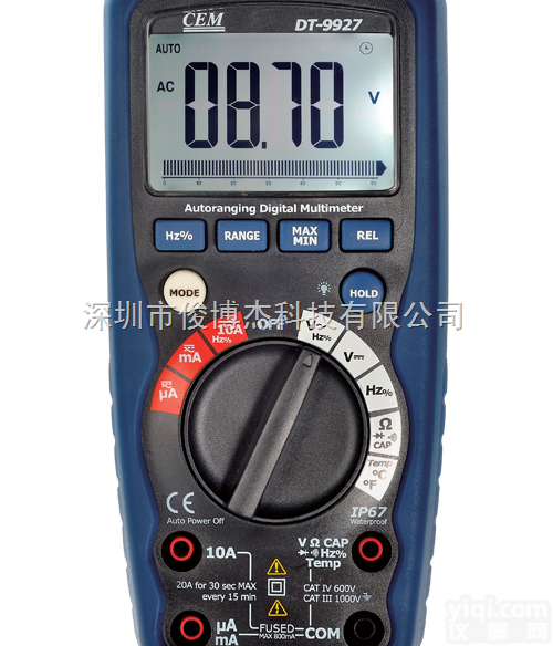 华<em>盛昌</em>DT-<em>9927</em> 专业防水数字<em>万用表</em>