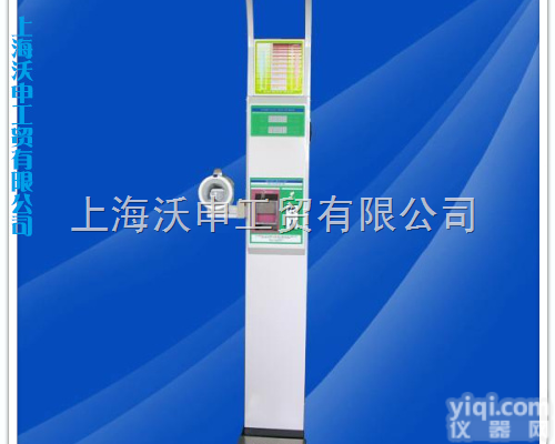 WS-H15  <em>全自动</em>身高<em>体重</em>秤厂家价格，上海<em>全自动</em>身高<em>体重</em>秤价格，奉贤<em>全自动</em>身高<em>体重</em>...