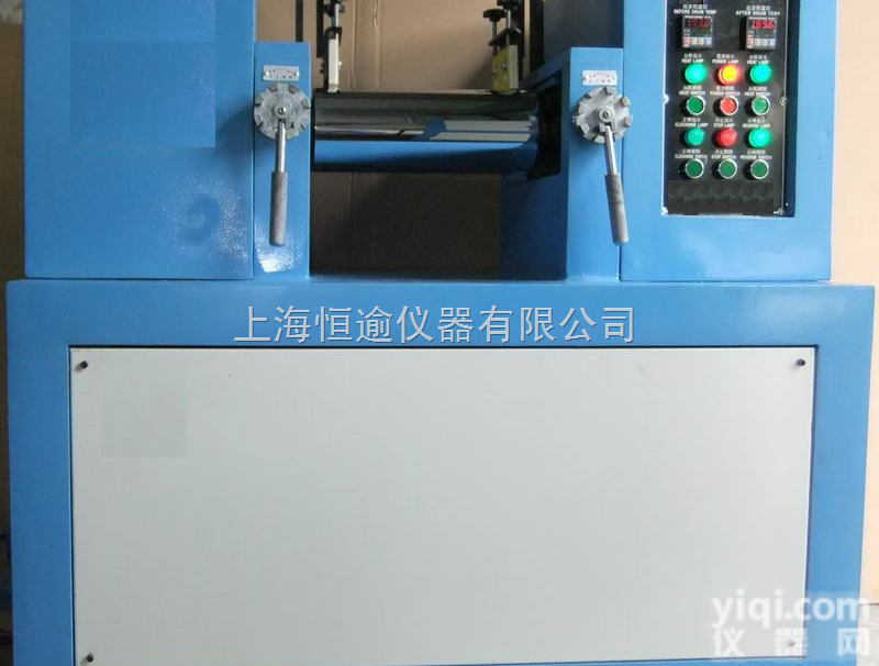 HY-160  <em>小型</em><em>开炼机</em>-油加热-<em>电加热</em>-水冷