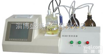 <em>SC3001</em>  <em>供应</em>换液器<em>SC3001</em>