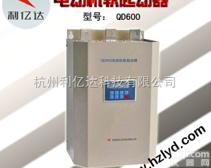 <em>软启动器</em>/15KW电机<em>软启动器</em>/软<em>起动</em>