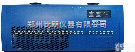 BILON  <em>水冷式</em><em>冷干机</em>
