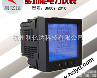 B600Y-<em>2010</em>  多功能监测仪表/多功能电力仪表/液晶多<em>功能表</em>