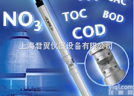 Nicavis在线DOC检测仪  Nicavis在线DOC检测仪