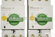 PKZM0-0,25  <em>隔离开关</em>,接触器选择,时间<em>继电器</em>ETR 德国穆勒 Moeller