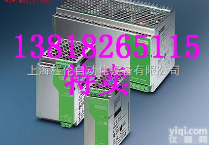 <em>清仓</em>，<em>菲尼克斯</em>电源【QUINT-PS-3X400-500AC/24DC/10】现货  <em>清仓</em>，<em>菲尼克斯</em>电源【QUINT-PS-3X400-500AC/24DC...