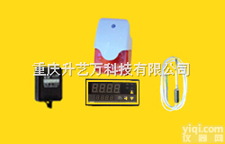 <em>温度控制</em>报警器 机房温度报警控制主机 <em>可调</em>温度报警器 温感主机一体式报...