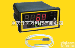 温度报警器_防盗报警_防盗报警设备_接警、报警主机