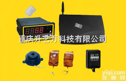 GSM温湿度<em>报警器</em>-<em>防盗报警</em>器材