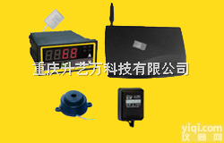 温湿度<em>短信</em><em>报警器</em>，<em>短信</em>温湿度<em>报警器</em>，GSM温湿度<em>报警器</em>