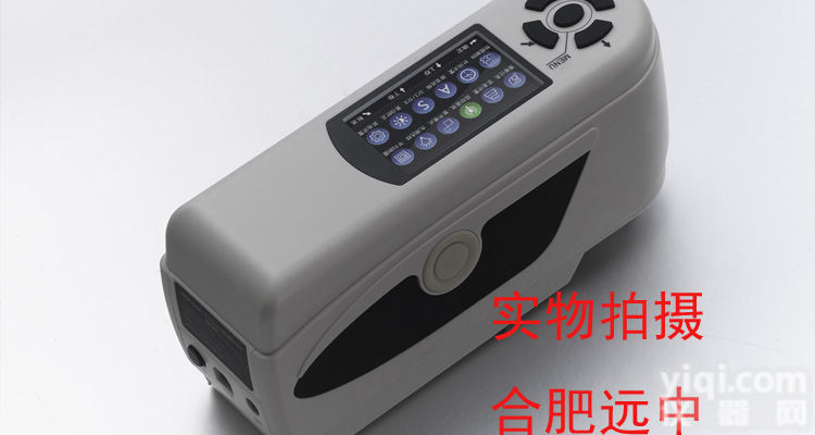 <em>NH300</em><em>便携式</em><em>色差</em>仪，<em>NH300</em><em>便携式</em><em>色差</em>计