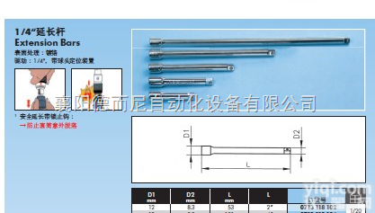 <em>安徽</em><em>WURTH</em>代理  <em>安徽</em><em>WURTH</em>