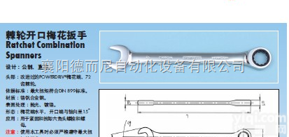 <em>湖南</em>WURTH<em>代理</em>  <em>湖南</em>WURTH