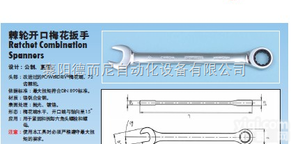 <em>云南</em>WURTH<em>代理</em>  <em>云南</em>WURTH