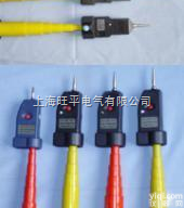 GD全系列<em>高压</em><em>交流</em><em>验电器</em>，供应GD-35KV<em>高压</em><em>验电器</em>，上海GD-35KV<em>高压</em><em>验电器</em>  GD-35KV<em>高压</em><em>验电器</em>