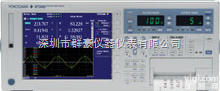 <em>WT3000</em>  <em>WT3000</em><em>日本</em><em>横河</em><em>WT3000</em>高精度功率分析仪